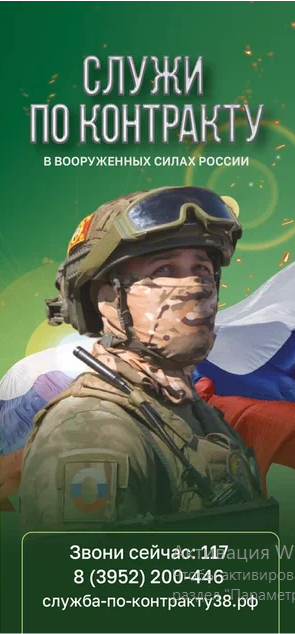 Пушкинская карта